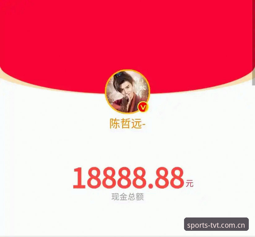 TVT体育平台使用详解——从下载到提现的全流程经验分享